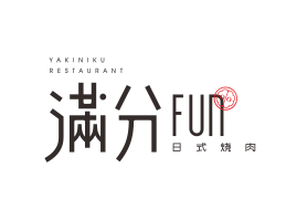 咖啡厅满分日式料理东莞餐饮品牌视觉系统设计_香港餐厅品牌策划_深圳餐饮LOGO设计