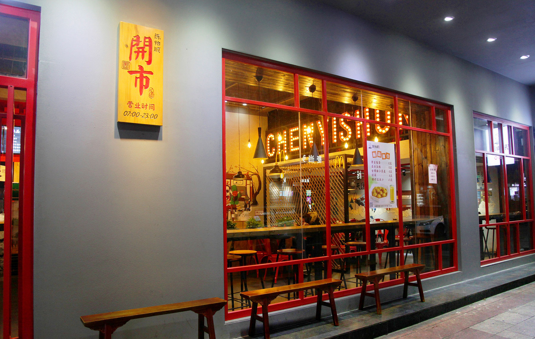 咖啡厅深圳餐饮设计公司如何为小面馆打造餐饮空间？