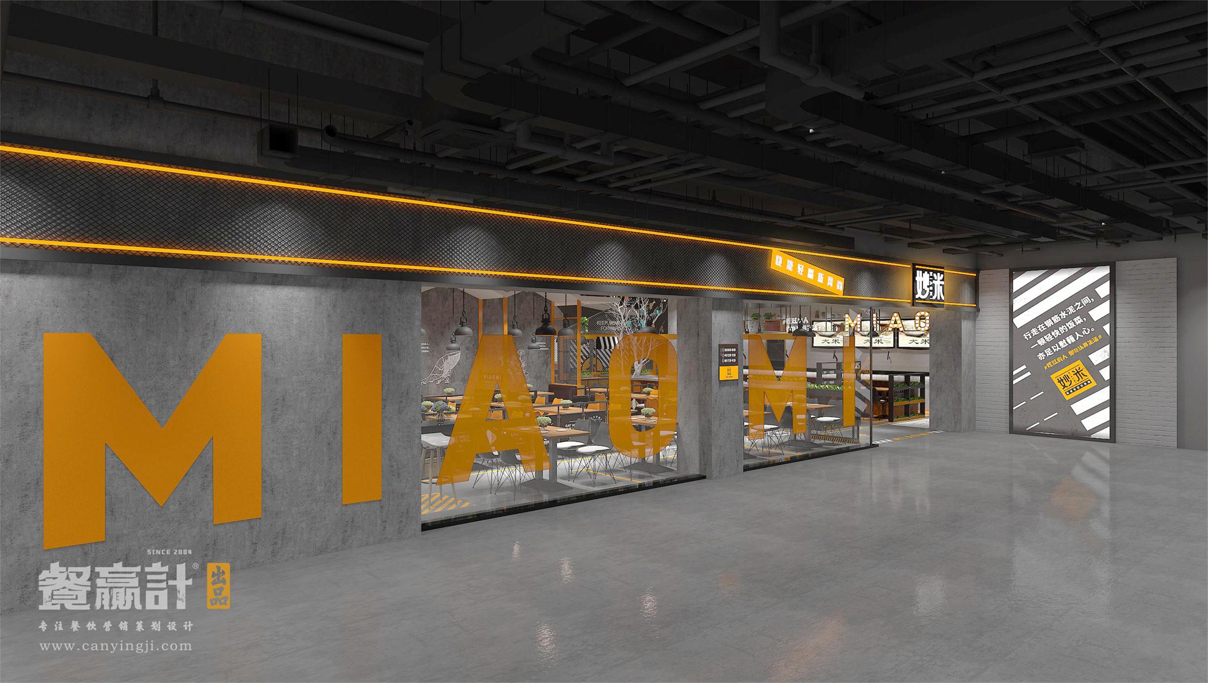 咖啡厅只需六步，让你的深圳餐饮空间设计脱颖而出！