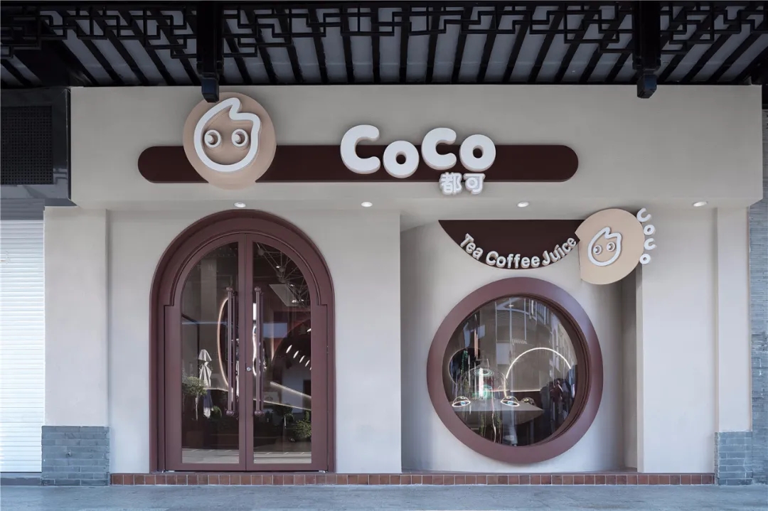 咖啡厅CoCo新店，带你畅饮带你飞