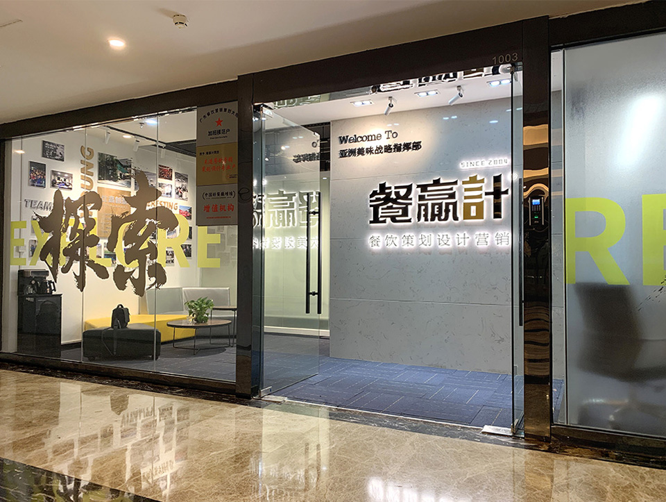 咖啡厅深圳餐饮策划提高大众点评店铺星级应该注意哪几点？