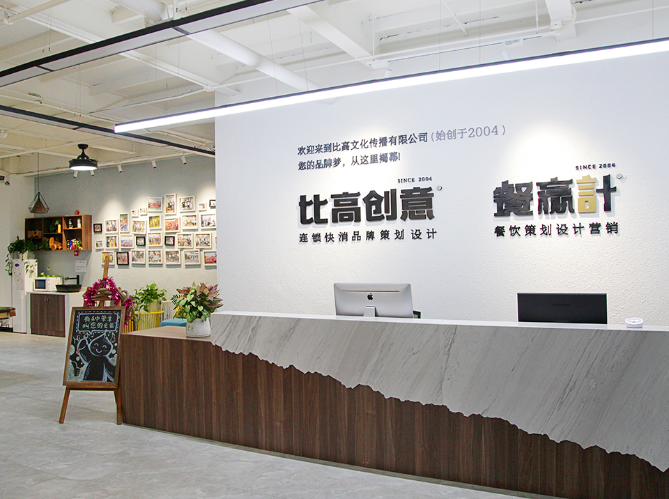 咖啡厅深圳餐饮策划中，品牌定位究竟定得是什么？