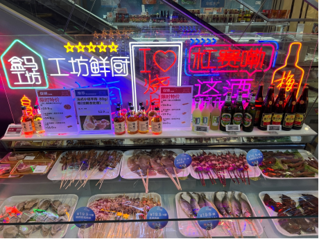 咖啡厅夜经济迎来盒马夜肆，夜市文化也许是传统商超复兴的重要深圳餐饮营销手段