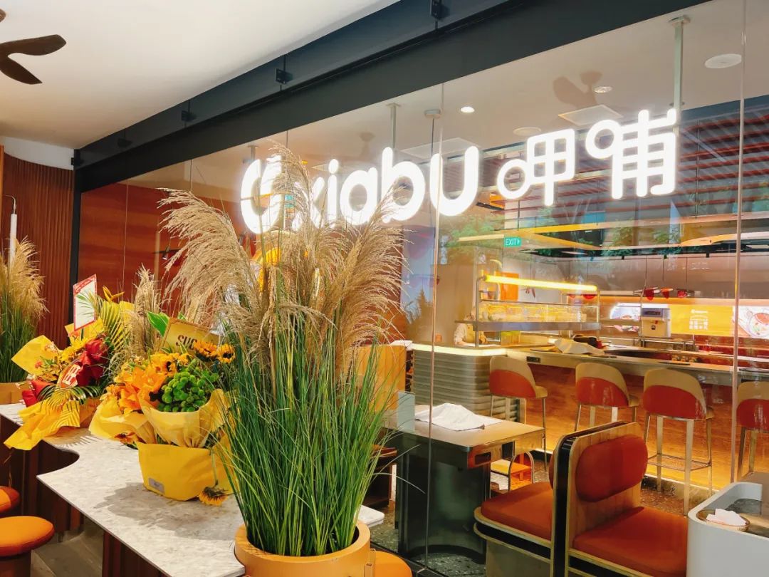 咖啡厅呷哺呷哺开启海外之旅，深圳餐饮空间设计千店千面